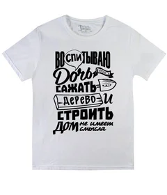 дочь, семья, папа, отец